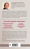 Упражнение индийского врача и ваше здоровье - 1