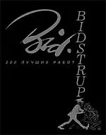 200 лучших работ. Рисунки