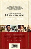 Тихий Дон: роман в 4 кн. Книги III-IV - 1