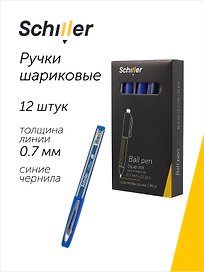 Ручки шариковые синие 12 штук "Office" 0,7 мм, Schiller