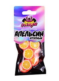 Наполнение для слайма «Апельсин крупный», Slimer