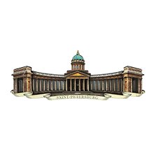 Сувенир ФМФ Магнит "Казанский собор"  M3D07