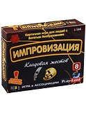 Настольная игра «Импровизация Кладовая жестов», Play Land - 0