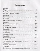 Как три мушкетера. - 1