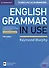 English Grammar In Use Book with answers and interactive ebook - 0