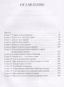 Разное счастье нам выпадает. Кн. 1 - 1