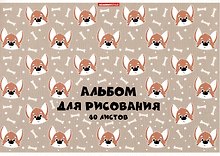 Альбом для рисования «Корги» Academy Style А4, 40 листов, склейка