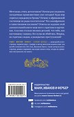 По горячим следам. 50 детективных загадок - 1