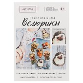 Набор для шитья "Велюрики. Ёжик" высота 6 см 3788968 - 0