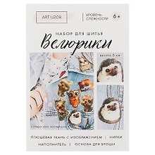 Набор для шитья "Велюрики. Ёжик" высота 6 см 3788968