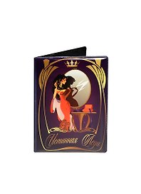 Обложка для паспорта Истинная леди (RU0000142)