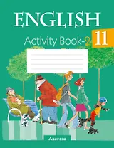 English. Activity Book-2 / Английский язык. 11 класс: практикум-2