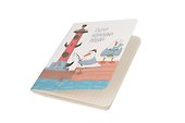 Записная книжка «Ярошевская. Корюшка пошла» А6, 32 листа в клетку, сшивка, Знаковые сувениры - 1