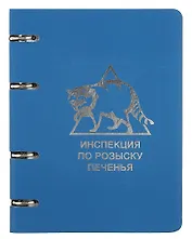 Тетрадь на кольцах Listoff, "ColourMania. Дизайн 19", А5, 100 листов
