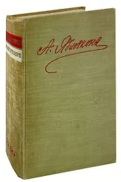 75 лет в театре