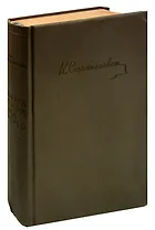 Работа актера над собой