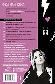 #Ссы, но делай. Счастье, блин, заждалось! - 1