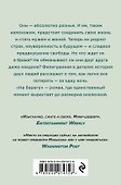 На берегу - 1