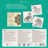 Животные. Книжка-раскраска - 1
