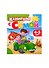 Каникулы с Семой. Летняя тетрадь. 4-5 лет - 0