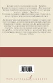 Калигула. Недоразумение. Осадное положение. Праведники. - 1