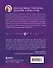 Роман с самим собой. Как уравновесить внутренние ян и инь и не отвлекаться на всякую хрень - 1