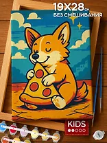 Картина-раскраска по номерам "Корги и пицца", 19х28