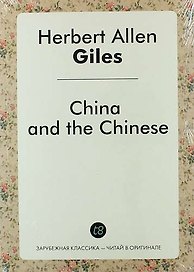 China and the Chinese
