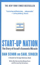 Start-up Nation (м) Start-up Nation Senor