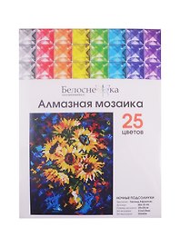 Алмазная мозаика на холсте ТМ Белоснежка Ночные подсолнухи 003-ST-PS