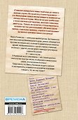 Фаина Раневская. Психоанализ эпатажной домомучительницы - 1