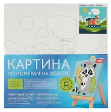 Картина-раскраска по номерам детская «Паровоз», 20х20 см, холст на подрамнике, Lori