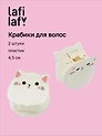 Набор заколок-крабиков Котики белые (2шт) (пластик) (4,5см) (12-Izzy-4) (Lafilaf)
