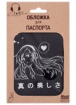 Обложка для паспорта Аниме Девушка в наушниках (Дзе) (темно-серая, серебряный рисунок) (эко кожа, нубук) (крафт пакет)