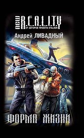Форма жизни