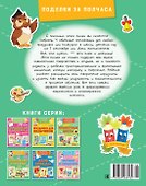 Объёмные аппликации из бумаги. Любимому учителю - 1