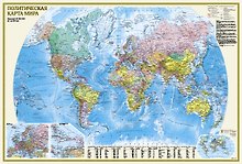 Политическая карта мира. Физическая карта мира А0 (в новых границах)