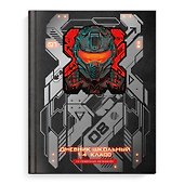 Дневник школьный «Кибер», для младших классов, Феникс+ - 0