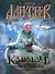 Карагач. Очаровательная блудница [роман] - 0