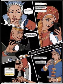 Дневник шк. "Новые сказки" тв.переплет, выб. УФ-лак, мат.ламинация, пантон, универс.шпаргалка