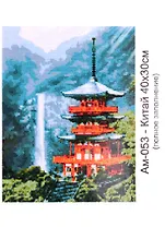 Алмазная мозаика "Китай", 30х40 см