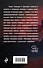 Наполеонов обоз. Вся трилогия. Комплект из 3-х книг - 1