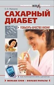 Венерические заболевания: вылечить и не болеть