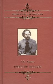 Повести и рассказы