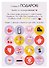 Стикеры «Stickers», 105 х 150 мм, 9 листов, Be Smart - 2