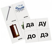 10 игр со звуками Д, Дь для познавательного, речевого и интеллектуального развития детей 4-10 лет. 36 предметных карточек и 20 жетонов