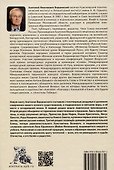 С болью и радостью. Стихотворения. Баллады. Поэмы. - 1