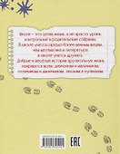 Чемпионы по двойкам - 1