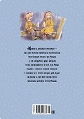 Щепкин и красный велосипед - 1