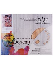 Картина по номерам.на дереве "Весна", DALI
